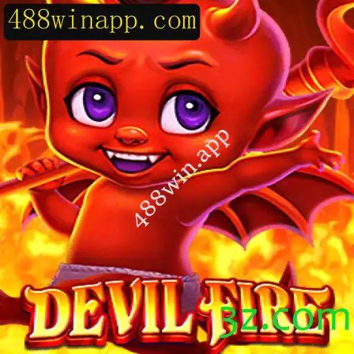 Explorando o Universo de DevilFire: Um Jogo Revolucionário