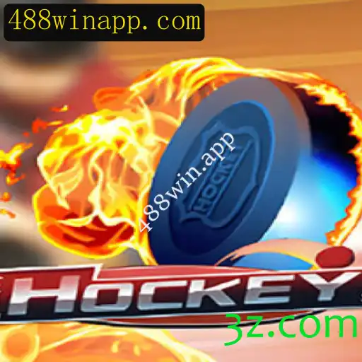 Hockey e 488win.app: Uma Introdução ao Jogo e Suas Regras