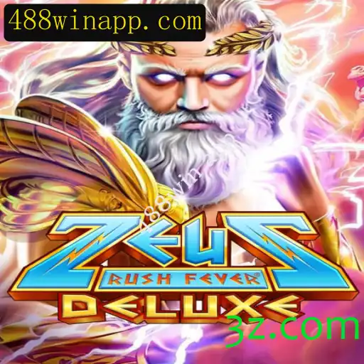ZeusRushFeverDeluxe: Descubra a Emoção do Cassino Online com 488win.app